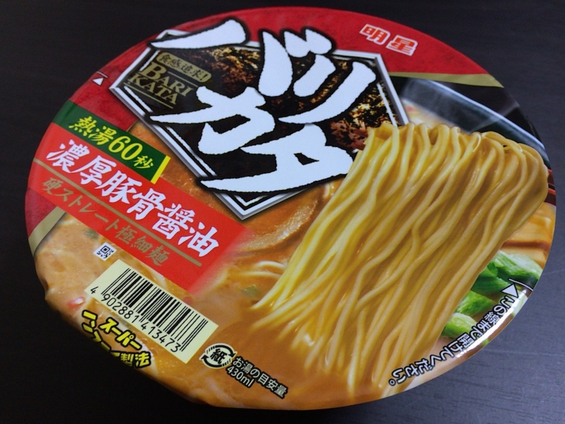 明星バリカタ濃厚豚骨醤油バッケージ