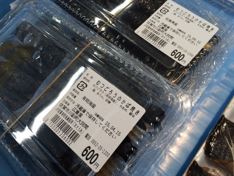 f:id:hishi07:20150411121749j:plain