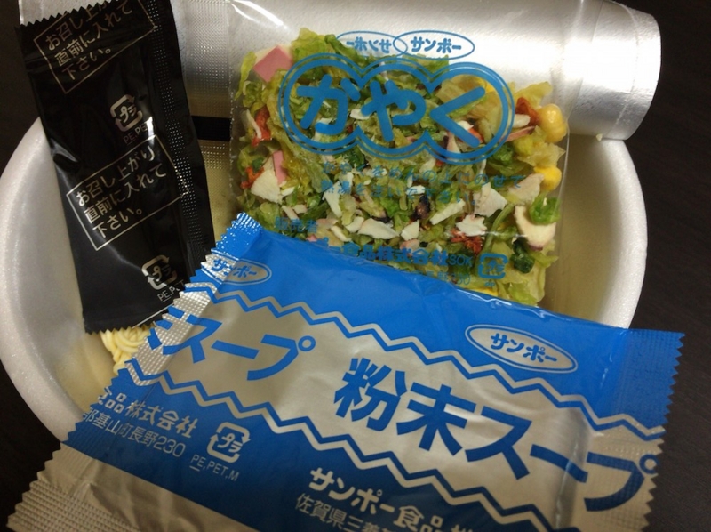 湯切りなし！まぜてとろ〜り やわらか皿うどん中身