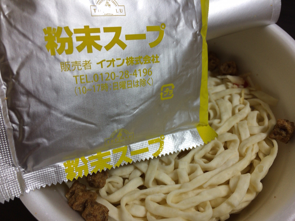 豚とかつおだしの旨み カレーうどん中身