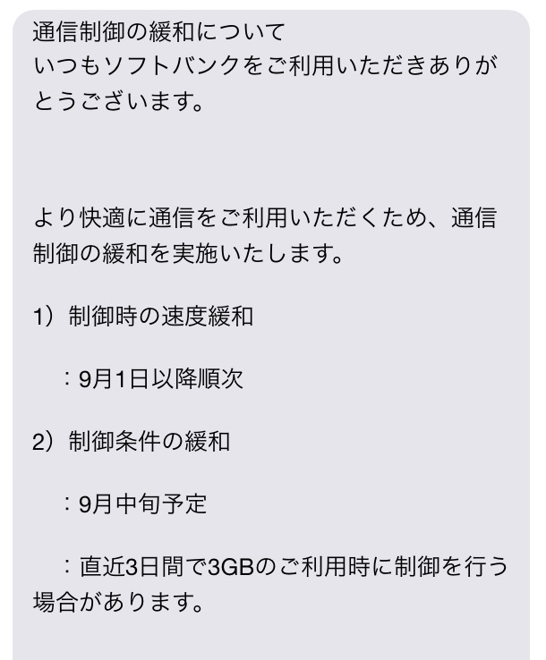 f:id:hishi07:20150904220726j:plain