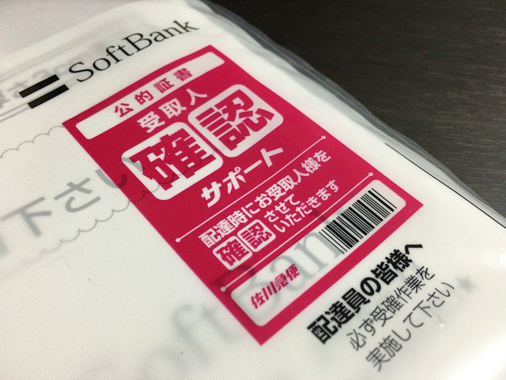 公的証書受取人確認サポート