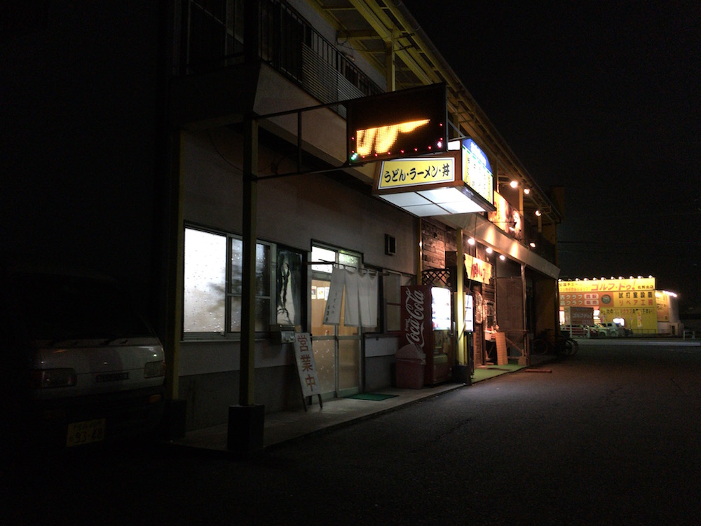 うどんの佐賀県　外観