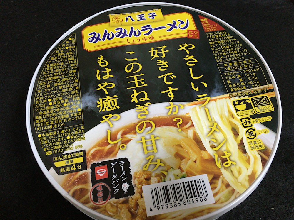 渡辺製麺 八王子みんみんラーメン しょうゆ味