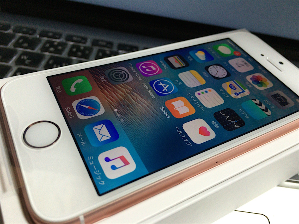 iPhone SE　ローズゴールド