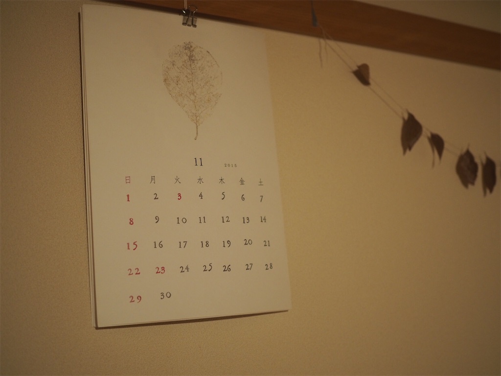 f:id:hisohisomaturi:20151102001213j:image f:id:hisohisomaturi:20151102001213j:image