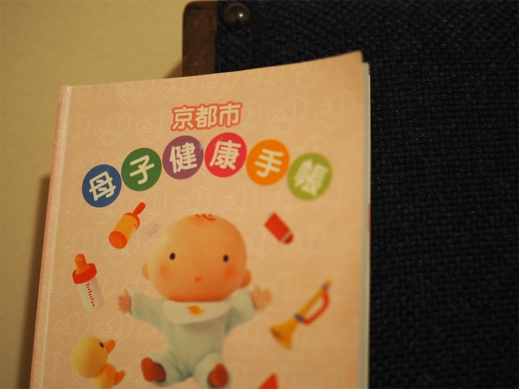 f:id:hisohisomaturi:20151124223209j:image f:id:hisohisomaturi:20151124223209j:image