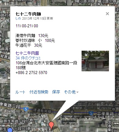 f:id:hitachibana:20140407230114j:plain