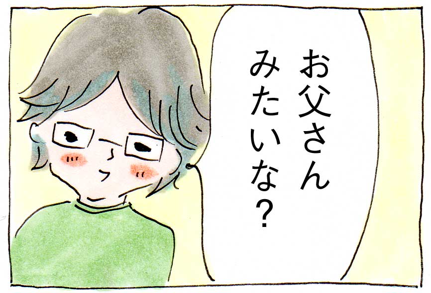 育児マンガ＆エッセイイラスト