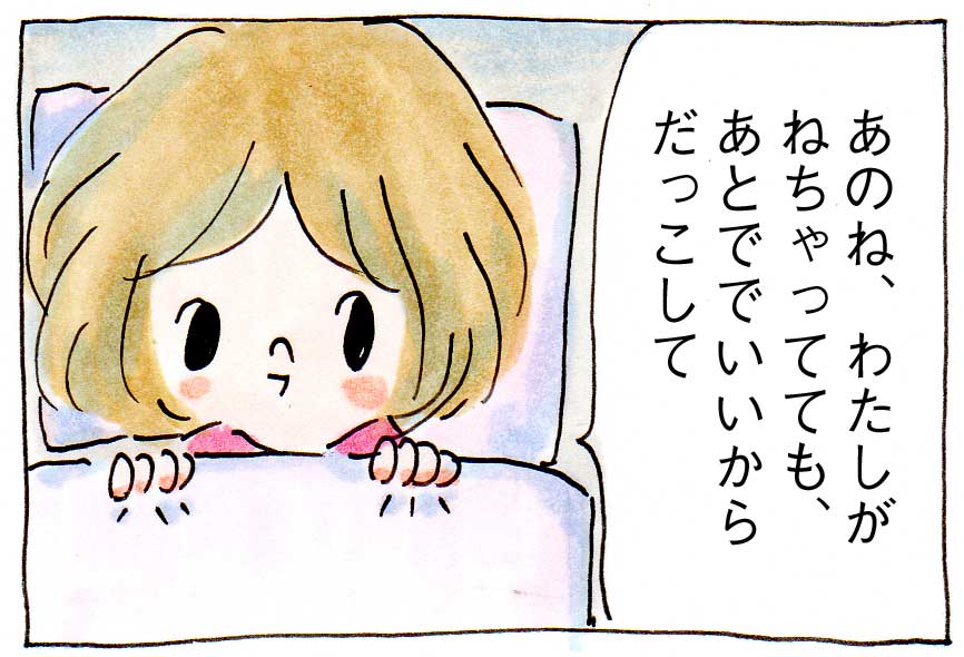 育児マンガ＆エッセイイラスト