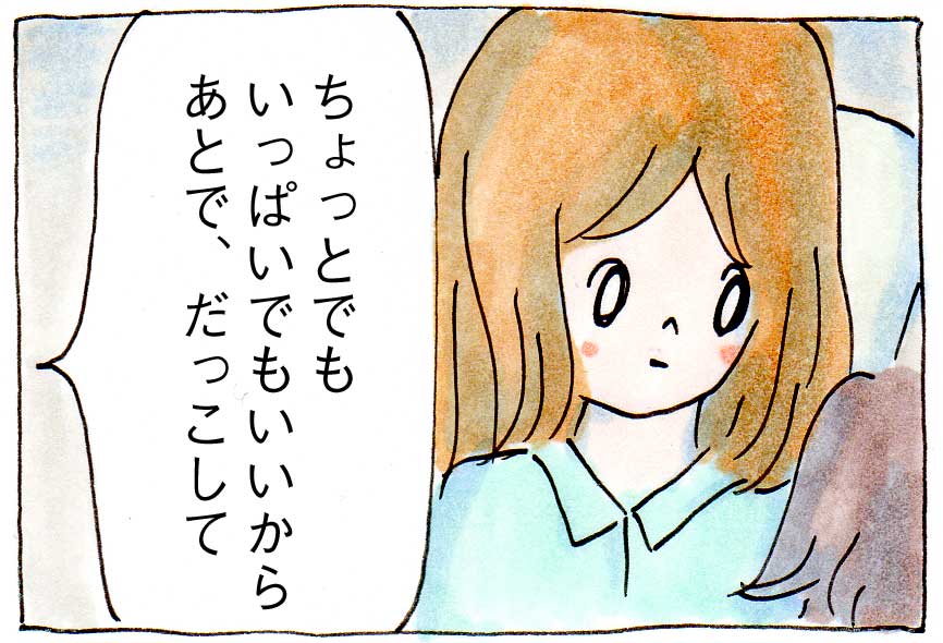 育児マンガ＆エッセイイラスト