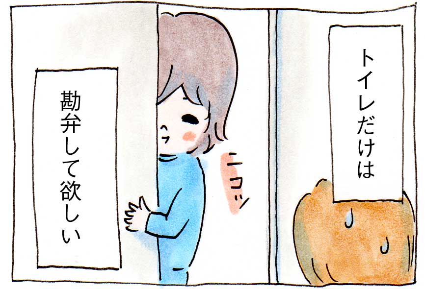 育児マンガ＆エッセイイラスト