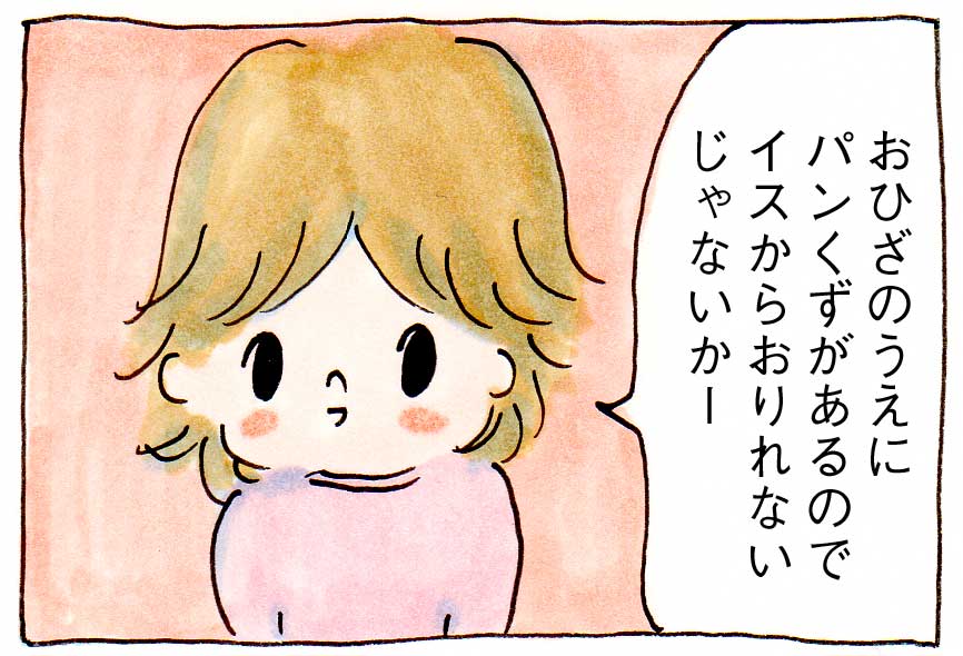 育児マンガ＆エッセイイラスト