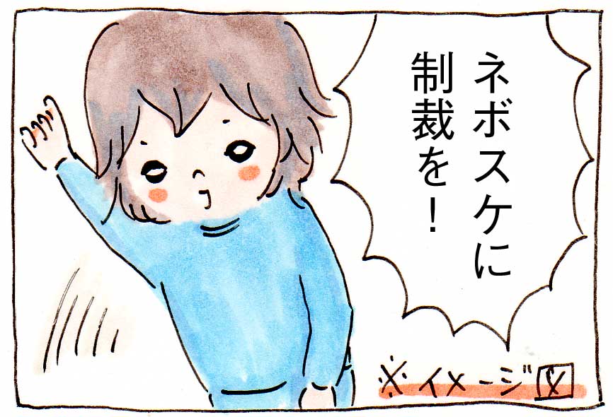 育児マンガ＆エッセイイラスト