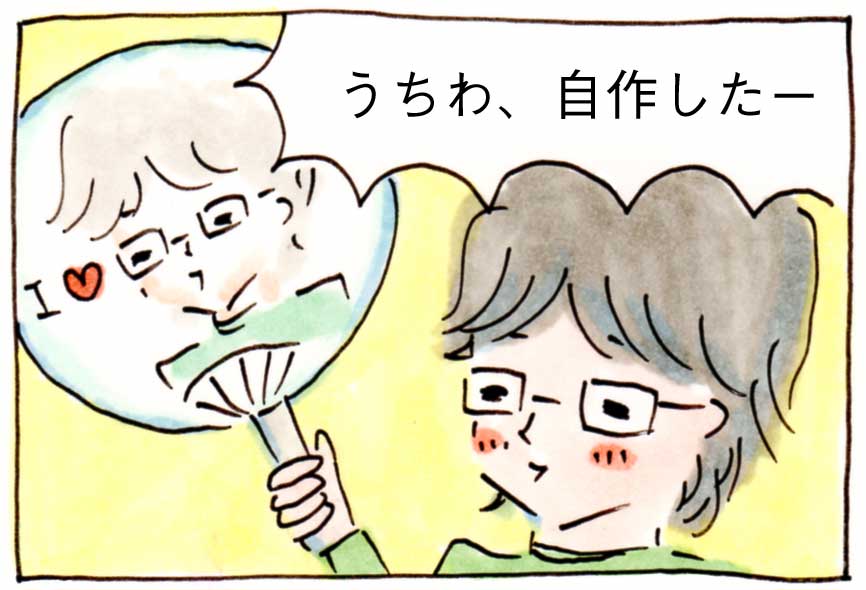 育児マンガ＆エッセイイラスト