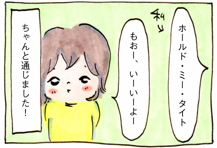 育児マンガ＆エッセイイラスト