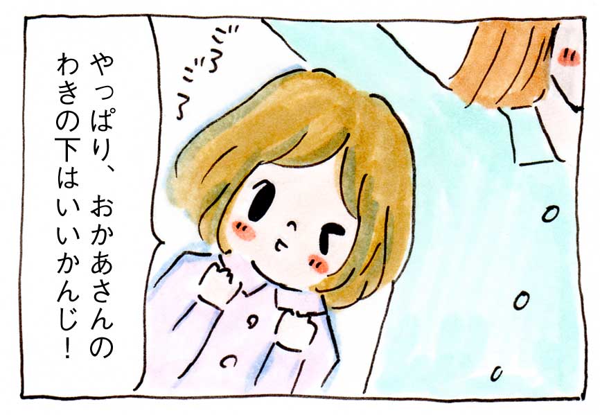 育児マンガ＆エッセイイラスト