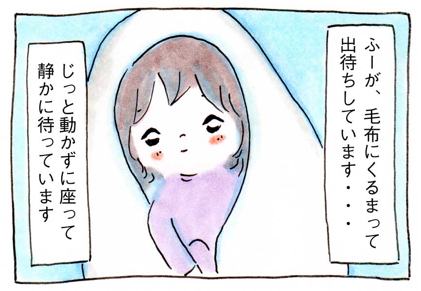 育児マンガ＆エッセイイラスト