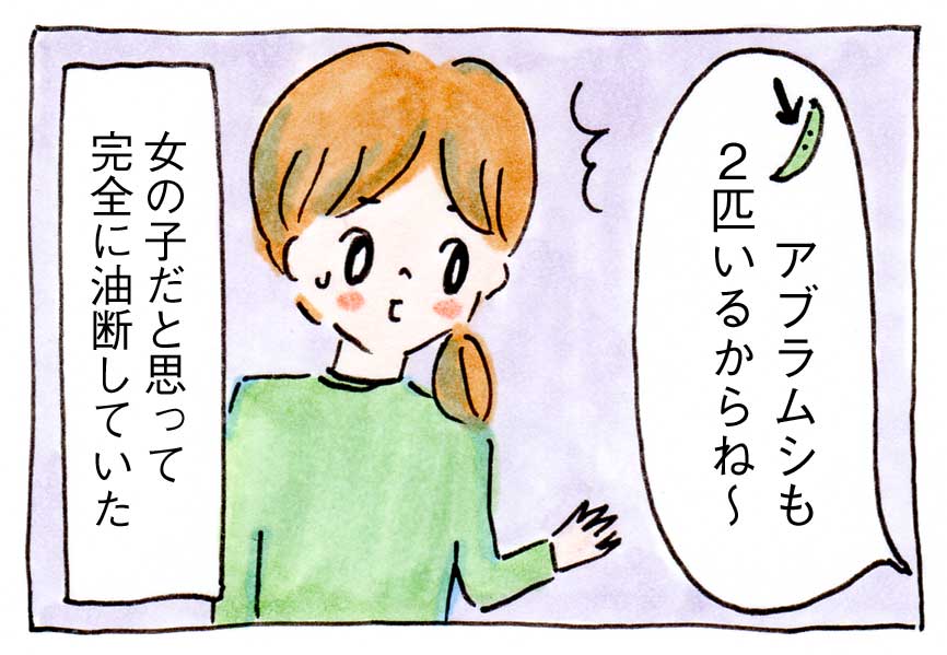 育児マンガ＆エッセイイラスト