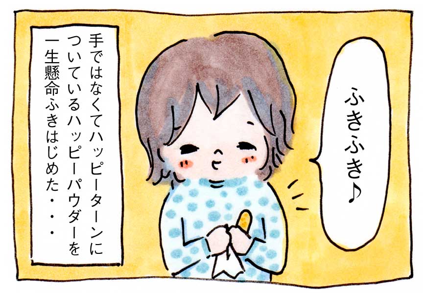 育児マンガ＆エッセイイラスト