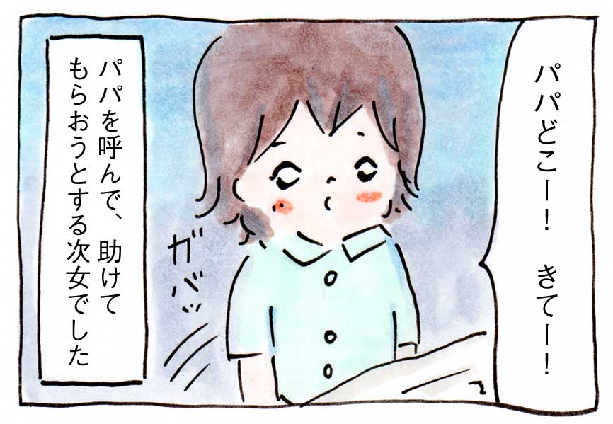 子育てエッセイイラスト