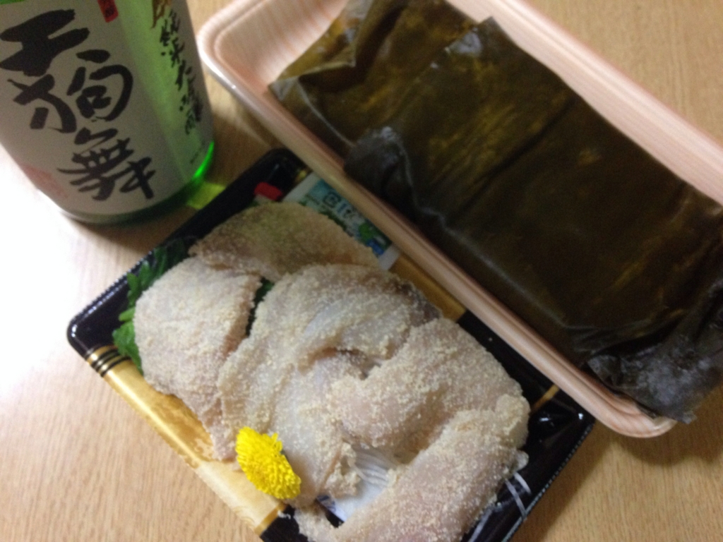 f:id:hito-hana:20160101171151j:plain f:id:hito-hana:20160101171151j:plain