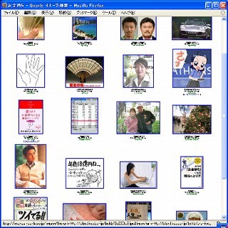 f:id:hito-kan:20060318142152j:image f:id:hito-kan:20060318142152j:image