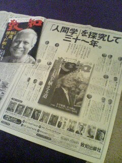 f:id:hito-kan:20091009062722j:image f:id:hito-kan:20091009062722j:image