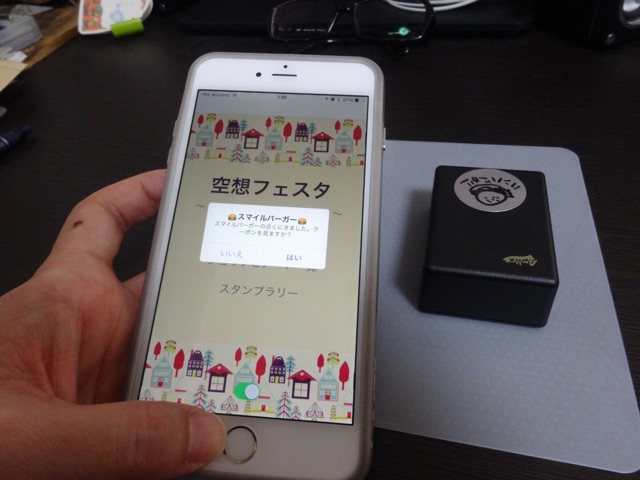 f:id:hitonomichi:20150303012331j:plain f:id:hitonomichi:20150303012331j:plain