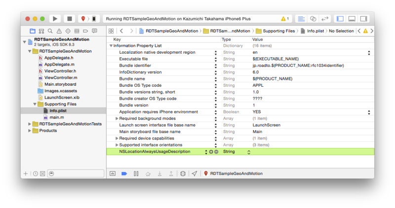 f:id:hitonomichi:20150529192716p:plain