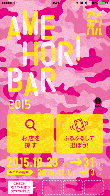 f:id:hitonomichi:20151018151157g:plain f:id:hitonomichi:20151018151157g:plain