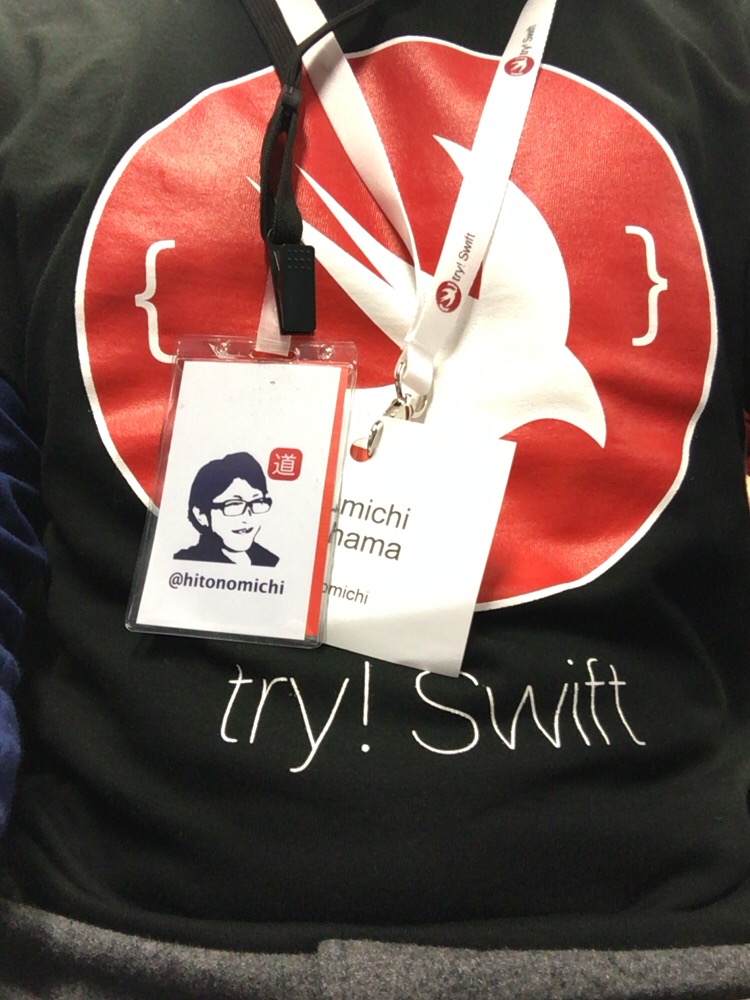 f:id:hitonomichi:20160302094846j:plain