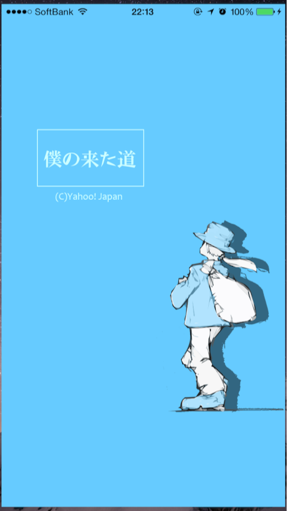f:id:hitoribucho:20160421221624p:image f:id:hitoribucho:20160421221624p:image
