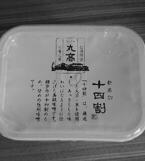 f:id:hitorigoto510:20160105124352j:image f:id:hitorigoto510:20160105124352j:image
