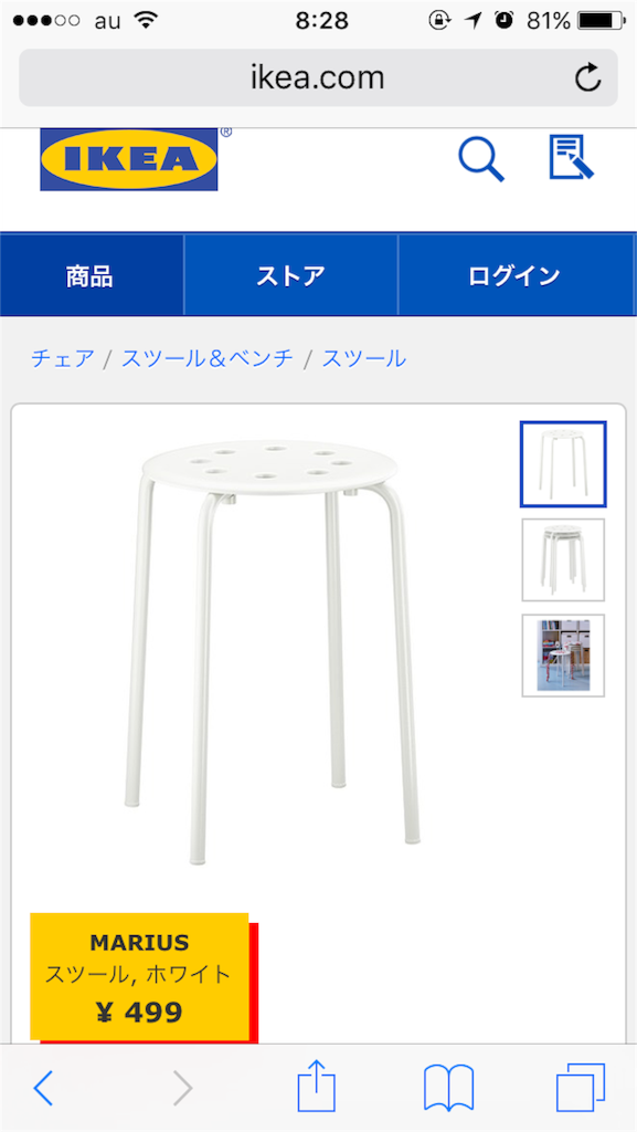 f:id:hitorinojikan:20151115084243p:image f:id:hitorinojikan:20151115084243p:image