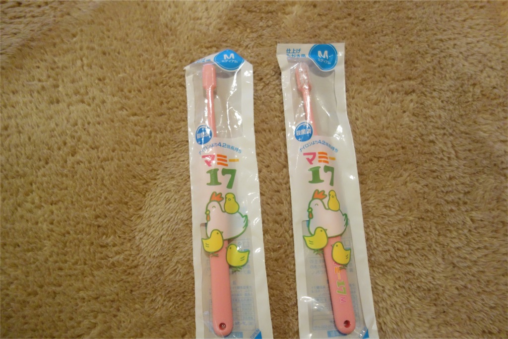 f:id:hitorinojikan:20160126173434j:image f:id:hitorinojikan:20160126173434j:image