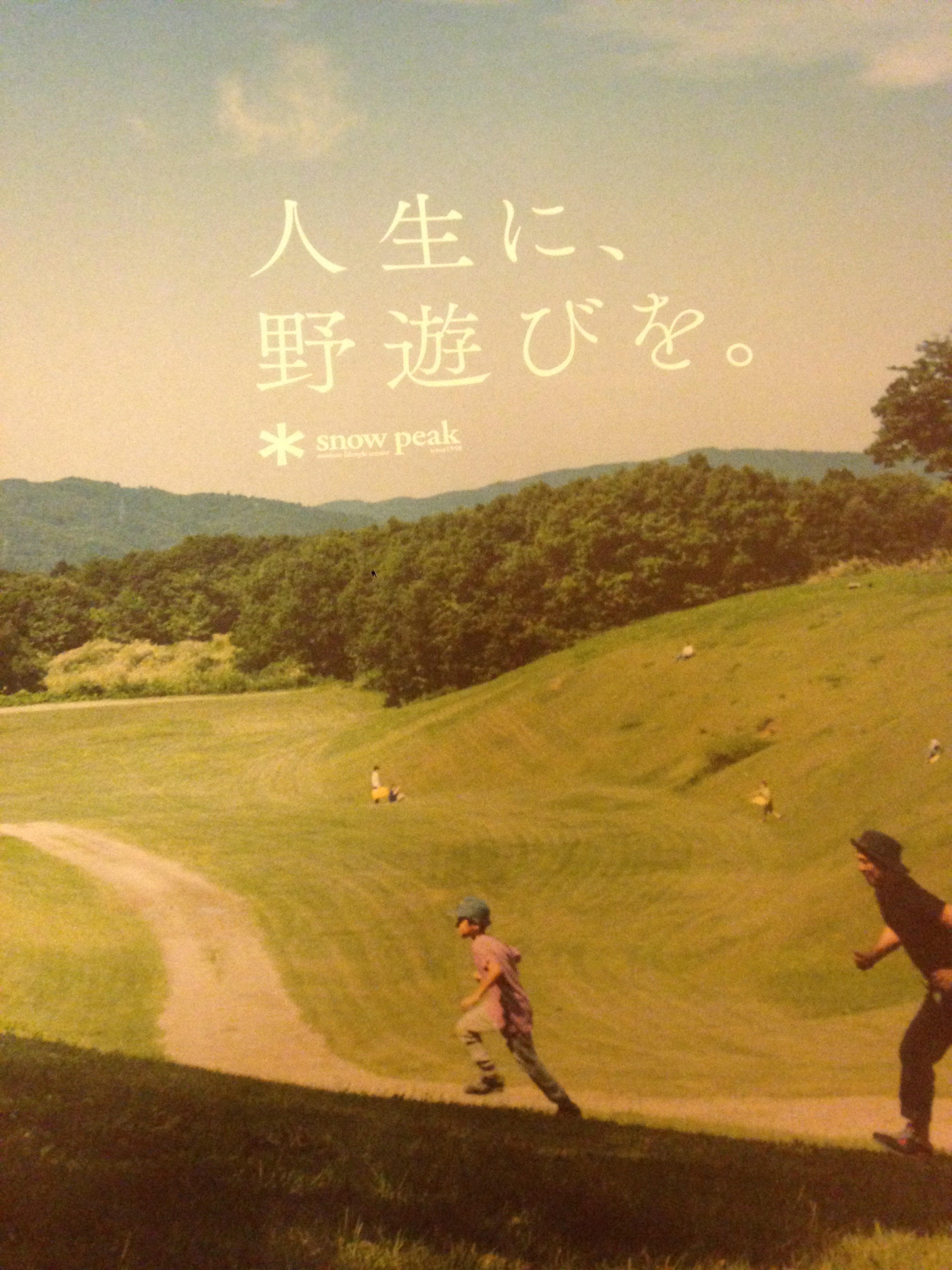 f:id:hitorinojikan:20160504221144j:image f:id:hitorinojikan:20160504221144j:image