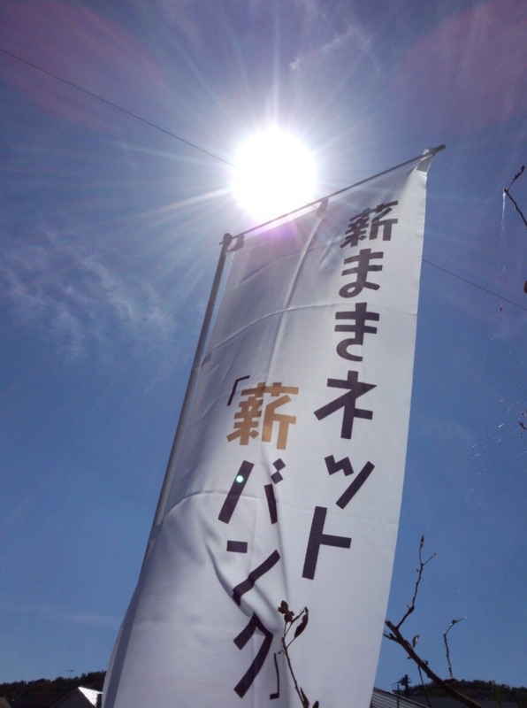 f:id:hitoshi-k:20131006133822j:plain f:id:hitoshi-k:20131006133822j:plain