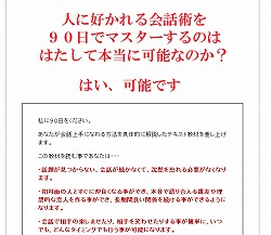 f:id:hitosukaiwa:20131120032331j:plain