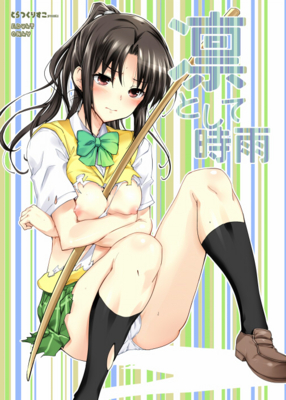 f:id:hiurar:20131228085921j:plain f:id:hiurar:20131228085921j:plain