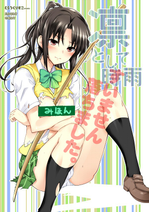 f:id:hiurar:20131228122347j:plain f:id:hiurar:20131228122347j:plain