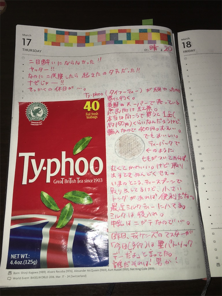 f:id:hiyama2016:20160403095054j:image f:id:hiyama2016:20160403095054j:image