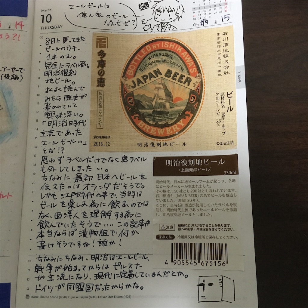f:id:hiyama2016:20160403095302j:image f:id:hiyama2016:20160403095302j:image