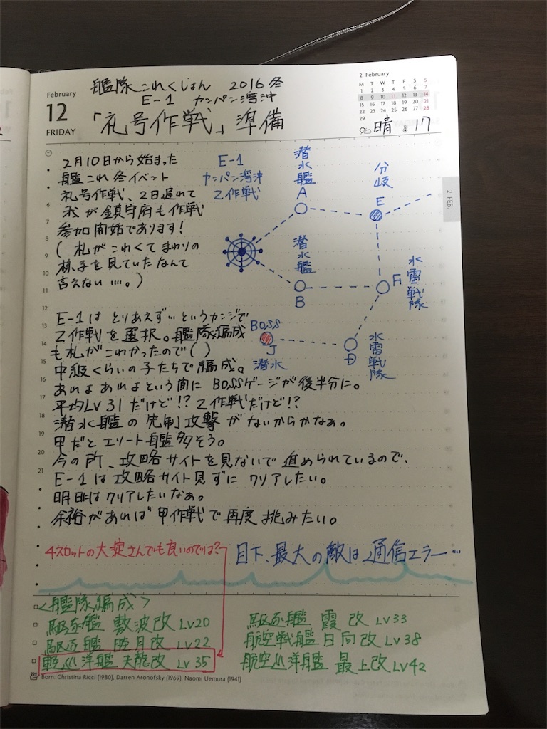 f:id:hiyama2016:20160403095333j:image f:id:hiyama2016:20160403095333j:image