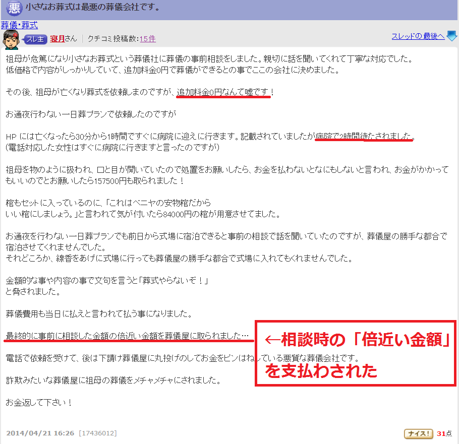 f:id:hiyattokun:20160217024243p:plain f:id:hiyattokun:20160217024243p:plain