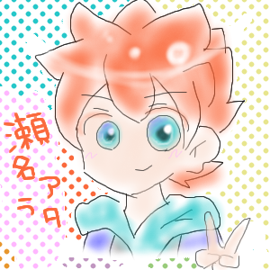 f:id:hiyodori-toridori2012:20130613224444p:plain f:id:hiyodori-toridori2012:20130613224444p:plain