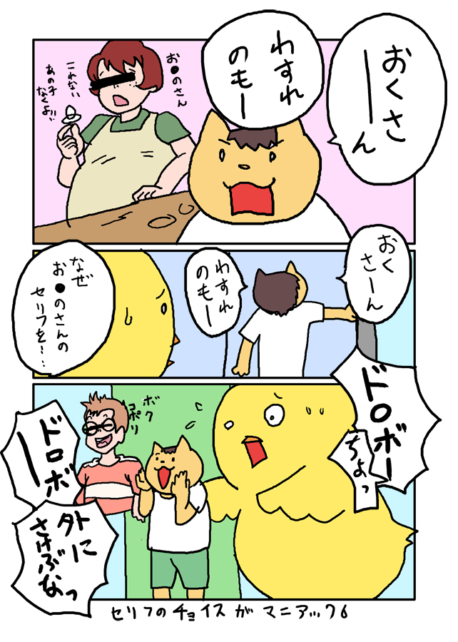 f:id:hiyokomother:20160612223750j:plain