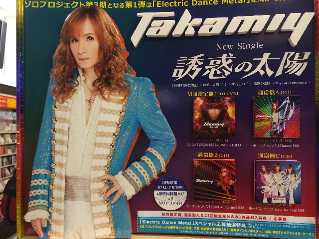 f:id:hiyuka_tokyo:20150715125940j:image f:id:hiyuka_tokyo:20150715125940j:image