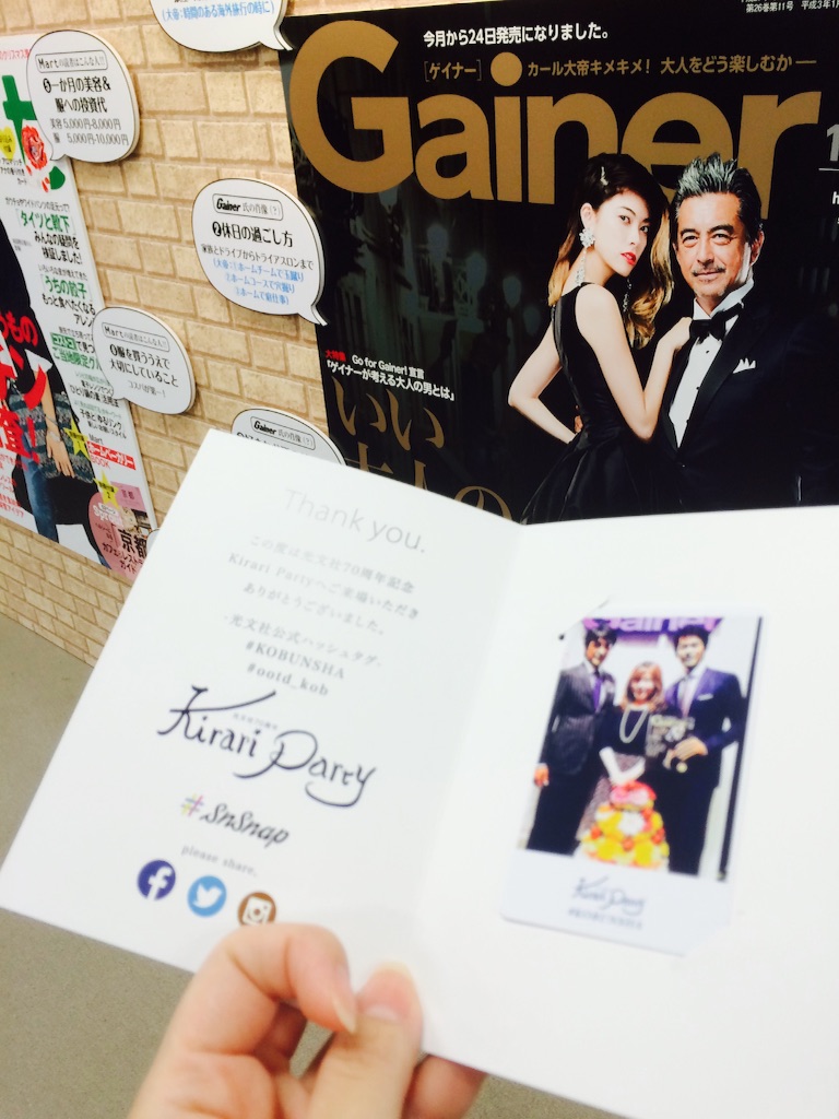 f:id:hiyuka_tokyo:20151031225024j:image f:id:hiyuka_tokyo:20151031225024j:image