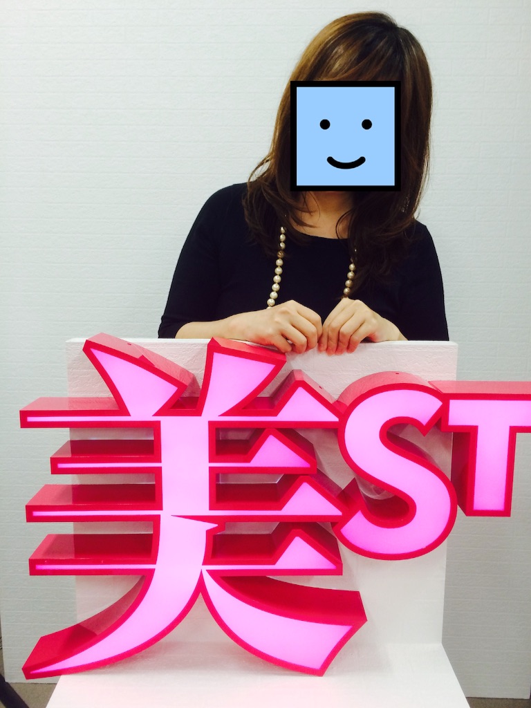 f:id:hiyuka_tokyo:20151031225059j:image f:id:hiyuka_tokyo:20151031225059j:image